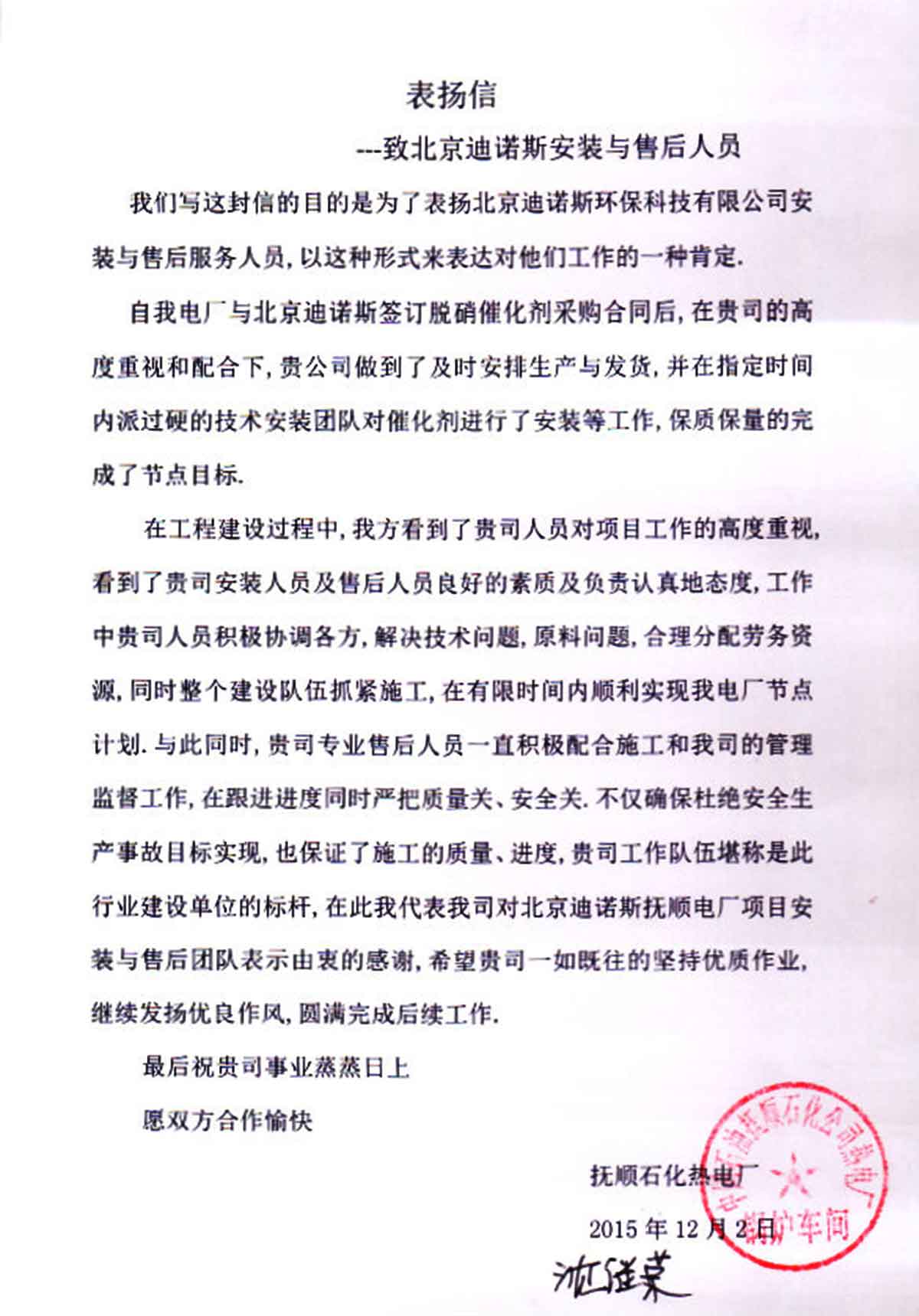 新闻6